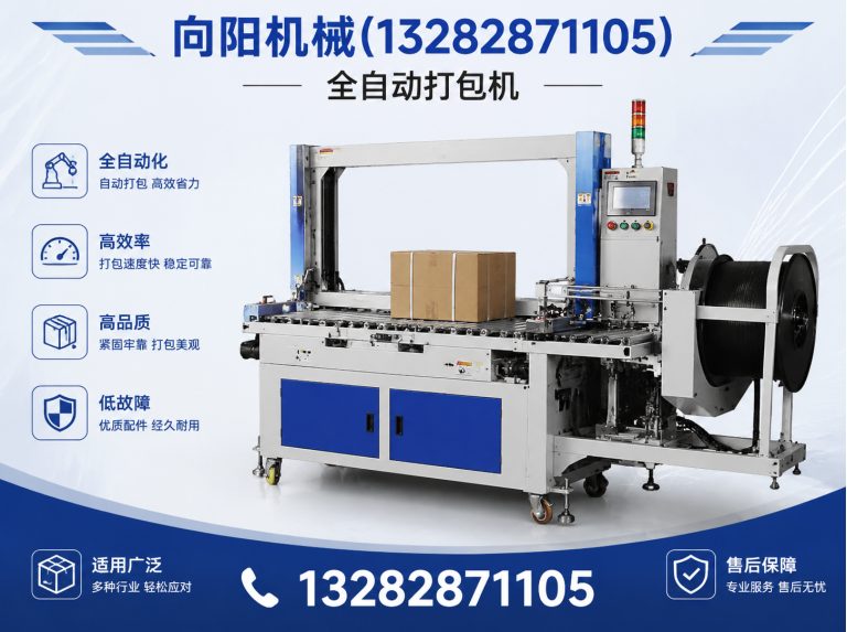 儋州纱线开松设备展示图