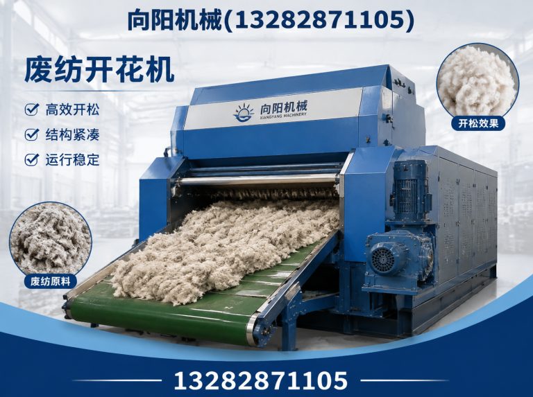 儋州棉短绒清理机展示图